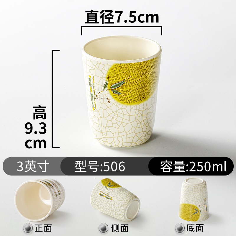 Cốc Uống Trà Phíp ( Melamine A5 ) Hoa Văn Hình Lá Tre Dùng Cho Nhà Hàng Khách Sạn 506