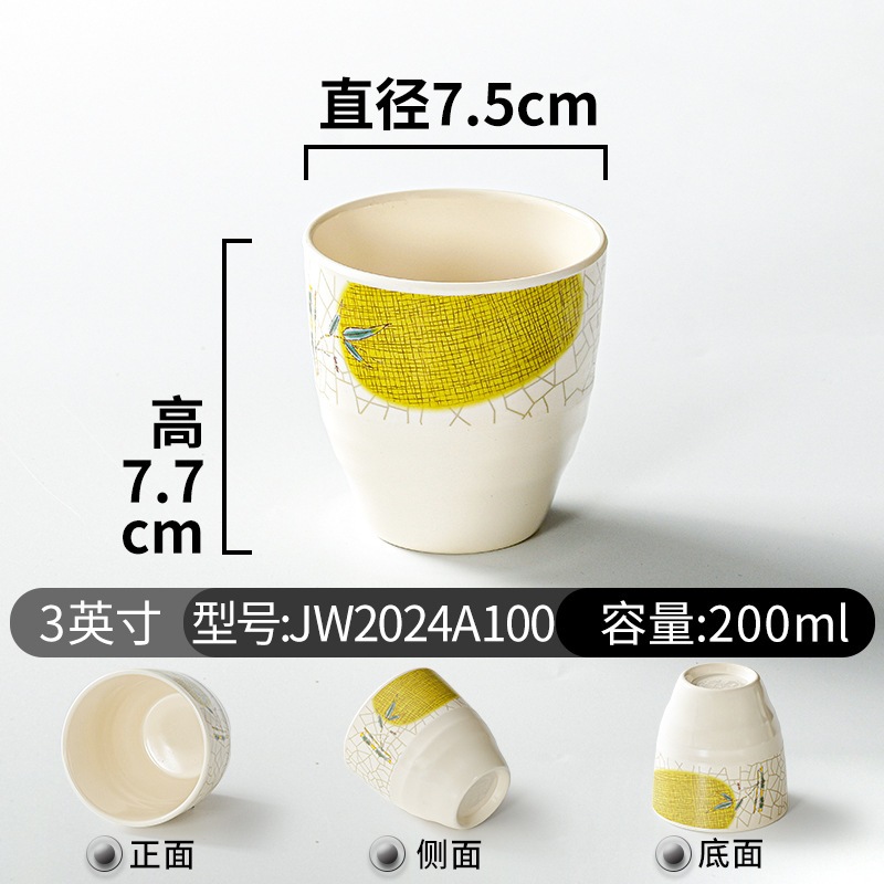 Cốc Uống Trà Phíp ( Melamine A5 ) Hoa Văn Hình Lá Tre Dùng Cho Nhà Hàng Khách Sạn 2024A100