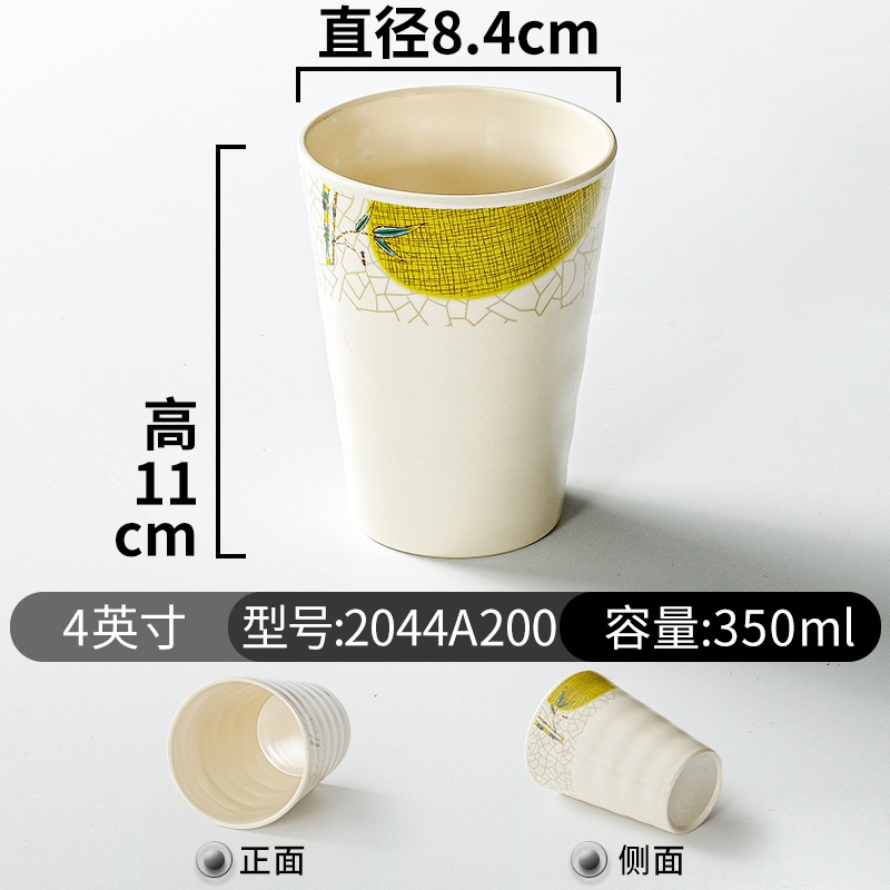 Cốc Uống Trà Phíp ( Melamine A5 ) Hoa Văn Hình Lá Tre Dùng Cho Nhà Hàng Khách Sạn 2044A200