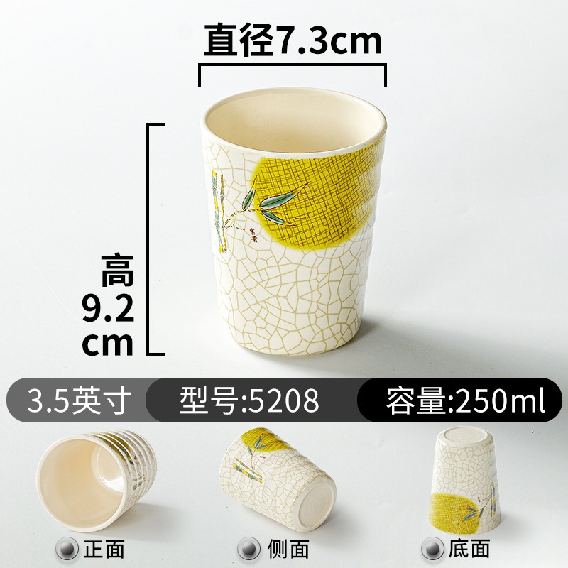 Cốc Uống Trà Phíp ( Melamine A5 ) Hoa Văn Hình Lá Tre Dùng Cho Nhà Hàng Khách Sạn  5208