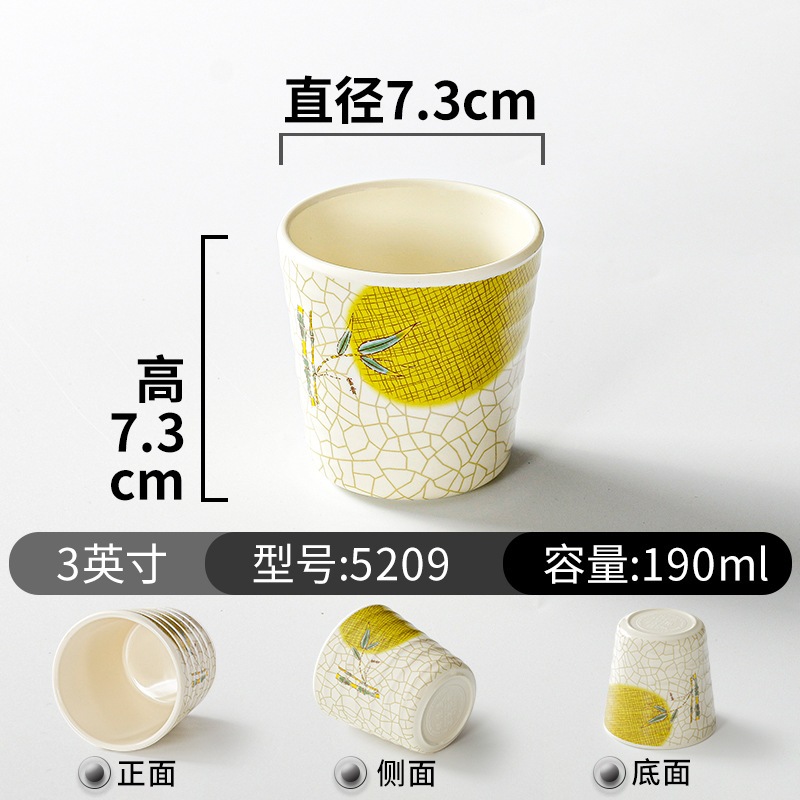 Cốc Uống Trà Phíp ( Melamine A5 ) Hoa Văn Hình Lá Tre Dùng Cho Nhà Hàng Khách Sạn 5209
