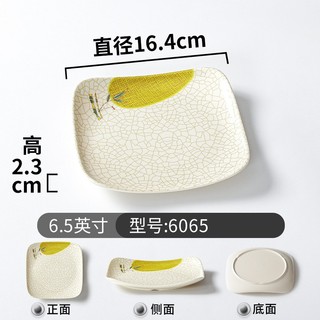 Đĩa Phíp Phíp ( Melamine A5 ) Hoa Văn Hình Lá Tre Dùng Cho Nhà Hàng Khách Sạn 6065