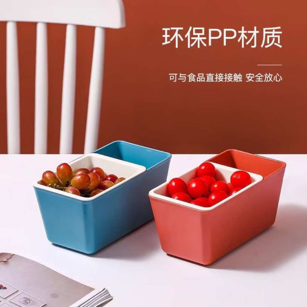 SALLE 50%Rổ đựng trái cây 2 ngăn - khay đựng vỏ hạt 2in1 , kích thước 21x10.5cm .