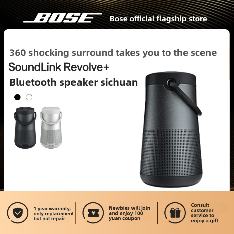 Bose Soundlink Revolve Wireless Speaker Discount Bose Soundlink