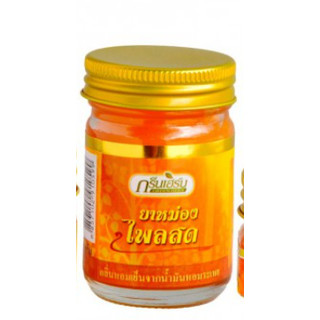 Dầu Cù Là Thơm Green Herb Blam Xoa Bóp Hỗ Trợ Giảm Đau Nhức Mỏi 50G - CÔ THƯ MARKET