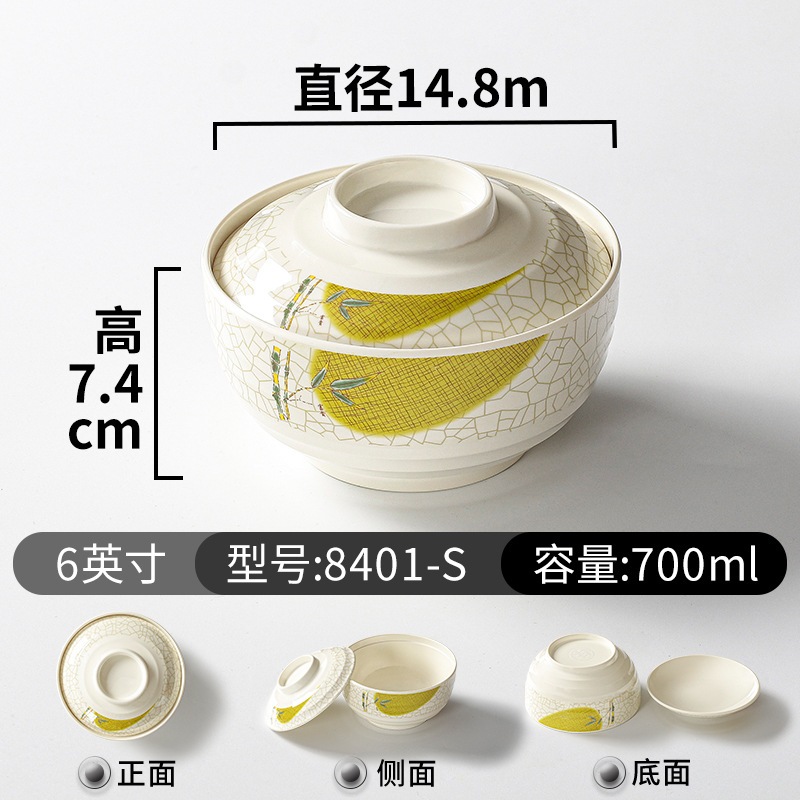 Âu Phíp ( Melamine A5 ) Hoa Văn Hình Lá Tre Dùng Cho Nhà Hàng Khách Sạn  8401