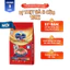 Combo 3 Thức ăn hạt cho mèo trong nhà Silver Spoon - Vị thịt gà & thịt cừu / Cá Hồi 1kg