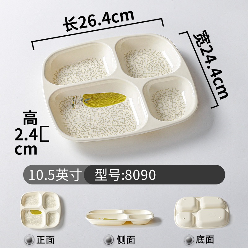 Khay Chia Ngăn Phíp ( Melamine A5 ) Hoa Văn Hình Lá Tre Dùng Cho Nhà Hàng Khách Sạn  8090