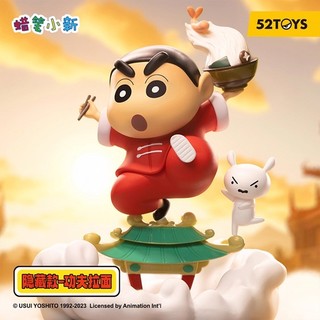 Bộ Blindbox Cảnh Kinh Điển Crayon Shin-cậu Bé Bút Chì Đồ Chơi Mô Hình, Quà Tặng Sinh Nhật Hà Nội