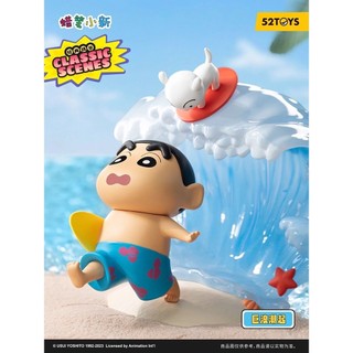 Bộ Blindbox Cảnh Kinh Điển Crayon Shin-cậu Bé Bút Chì Đồ Chơi Mô Hình, Quà Tặng Sinh Nhật Hà Nội