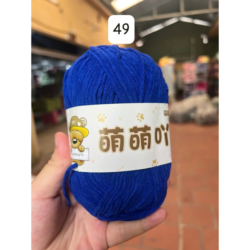 49 Xanh coban