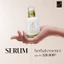 SERUM HERBAL ESENCE MẪU MỚI 2025 CHÍNH HÃNG ACOSMETICS 30ML