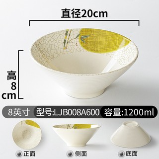 Bát Tô Phíp ( Melamine A5 ) Hoa Văn Hình Lá Tre Dùng Cho Nhà Hàng Khách Sạn 008A600