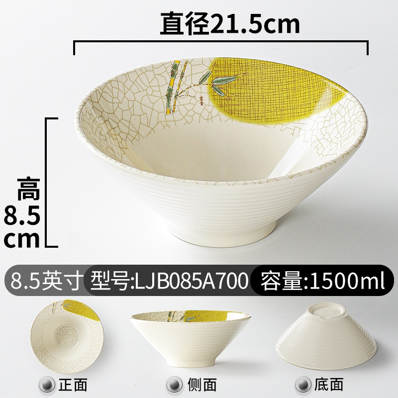 Bát Tô Phíp ( Melamine A5 ) Hoa Văn Hình Lá Tre Dùng Cho Nhà Hàng Khách Sạn 085A700