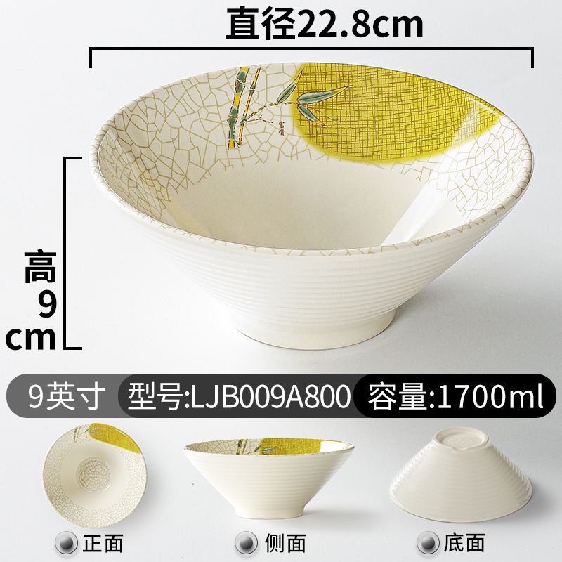 Bát Tô Phíp ( Melamine A5 ) Hoa Văn Hình Lá Tre Dùng Cho Nhà Hàng Khách Sạn  009A800