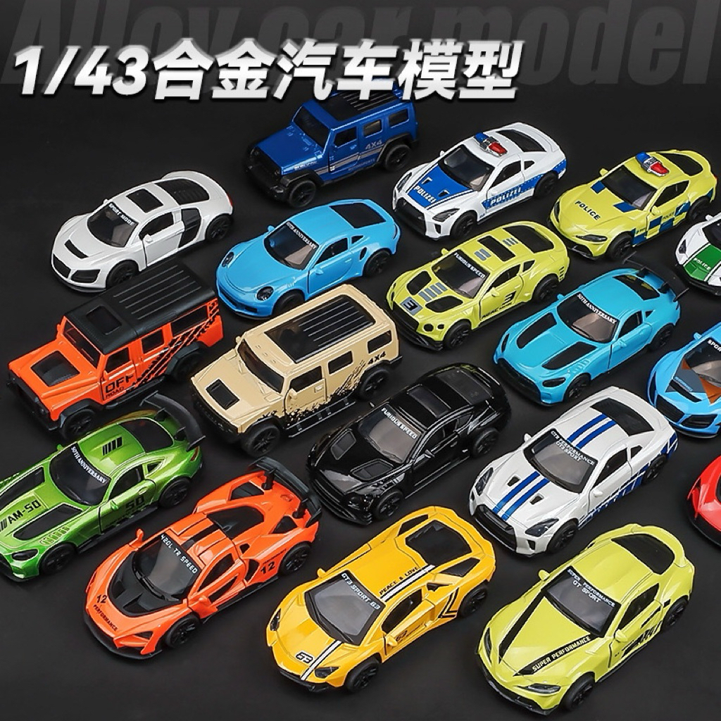 (Xe mô hình) Xe Đua mở cánh - Hợp kim kết hợp nhựa Abs - Tỉ lệ 1:43 -mở được cửa