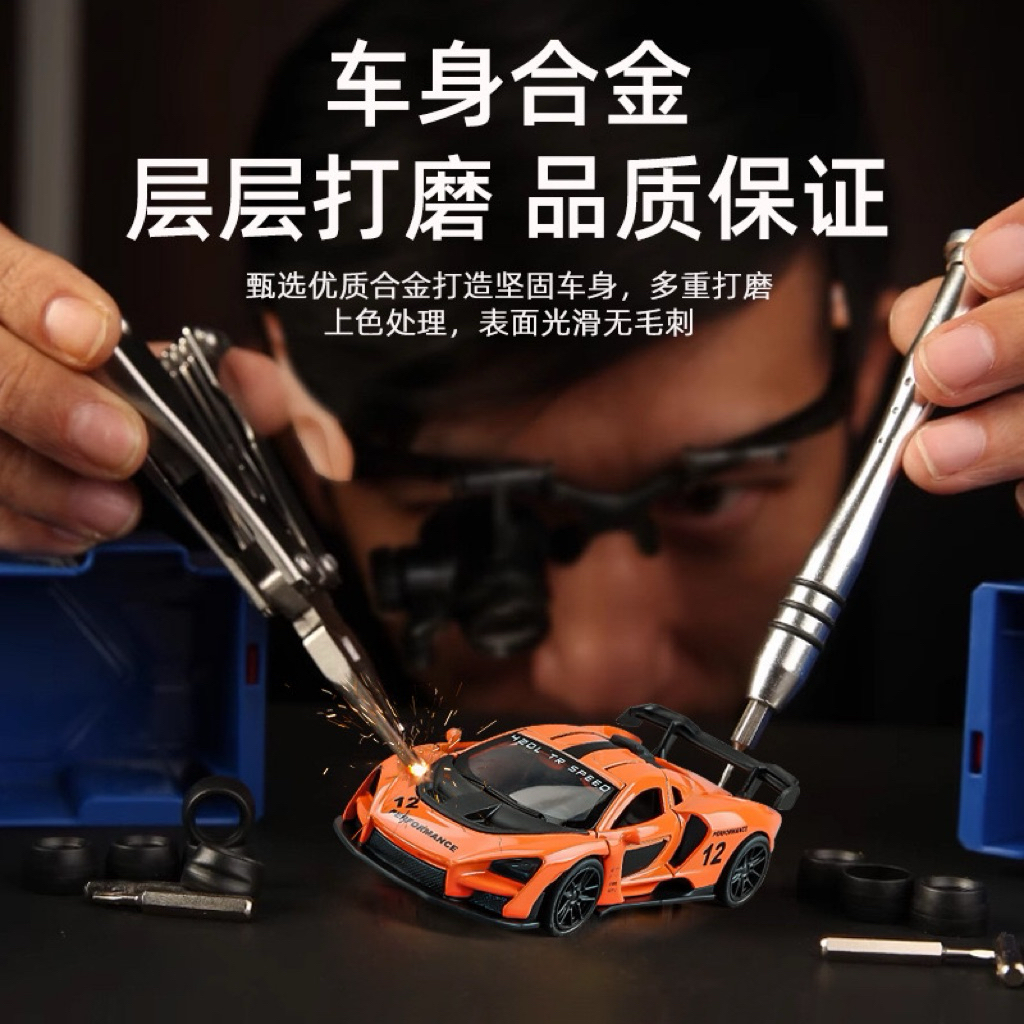 (Xe mô hình) Xe Đua mở cánh - Hợp kim kết hợp nhựa Abs - Tỉ lệ 1:43 -mở được cửa