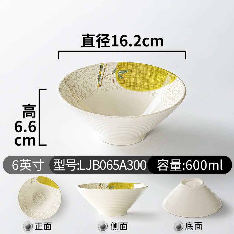 Bát Tô Phíp ( Melamine A5 ) Hoa Văn Hình Lá Tre Dùng Cho Nhà Hàng Khách Sạn 065A300