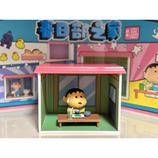 Bộ Blindbox Nhà Kasukabe Crayon Shin-cậu Bé Bút Chì Mô Hình Đồ Chơi Hot Quà Tặng Anime Hà Nội