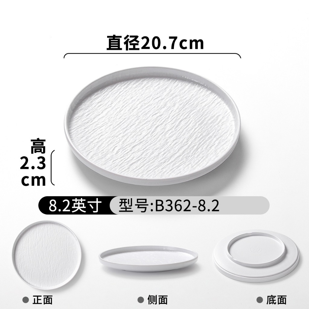 Đĩa Phip Melamine Vân Đá Chất Liệu  A8 Cao Cấp – Đẳng Cấp Nhà Hàng, Khách Sạn 362-8.2 Trắng