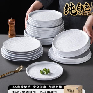 Đĩa Phip Melamine Vân Đá Chất Liệu  A8 Cao Cấp – Đẳng Cấp Nhà Hàng, Khách Sạn 362-8.2 Trắng