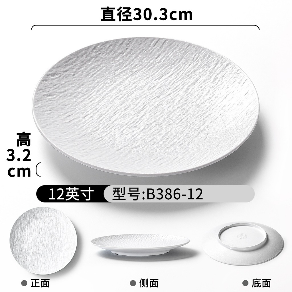 Đĩa Phip Melamine Vân Đá Chất Liệu  A8 Cao Cấp – Đẳng Cấp Nhà Hàng, Khách Sạn 386-12 Trắng