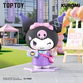 Sanrio May Mắn Kuromi Blind Box My Melody Đồ Chơi Để Bàn, Figure, Ô Tô Phát Hành Từ Hà Nội