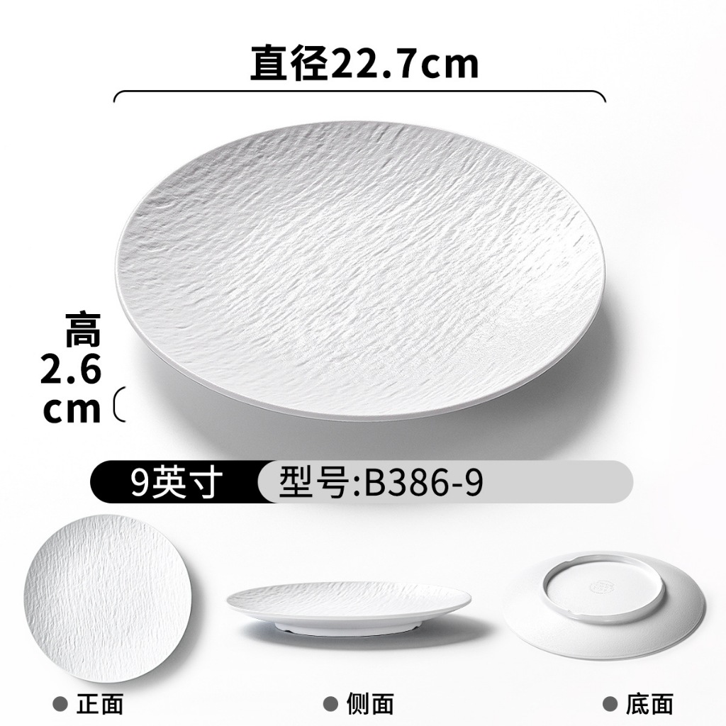 Đĩa Phip Melamine Vân Đá Chất Liệu  A8 Cao Cấp – Đẳng Cấp Nhà Hàng, Khách Sạn 386-9 Trắng