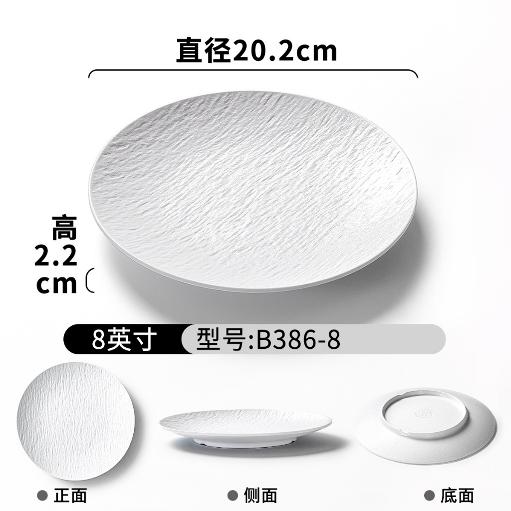 Đĩa Phip Melamine Vân Đá Chất Liệu  A8 Cao Cấp – Đẳng Cấp Nhà Hàng, Khách Sạn 386-8 Trắng