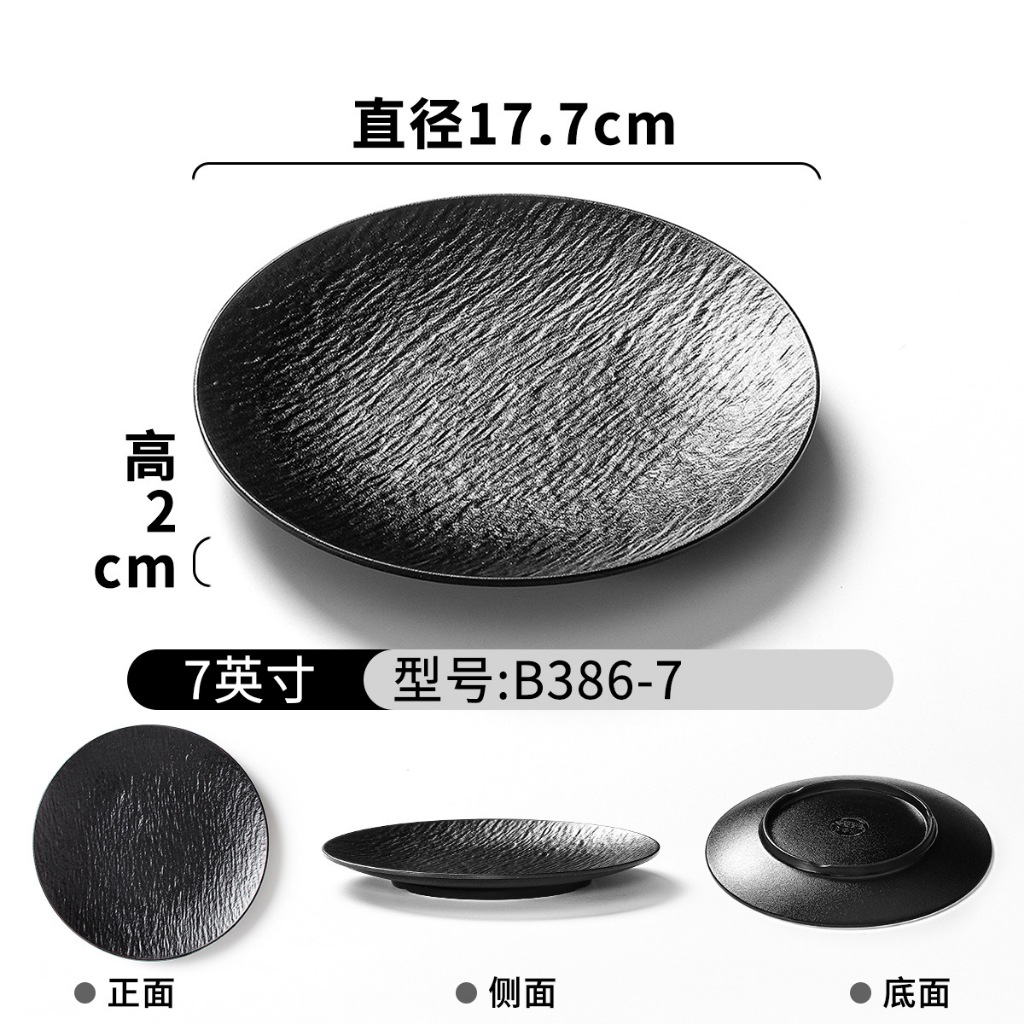 Đĩa Phip Melamine Vân Đá Chất Liệu  A8 Cao Cấp – Đẳng Cấp Nhà Hàng, Khách Sạn 386-7 Đen