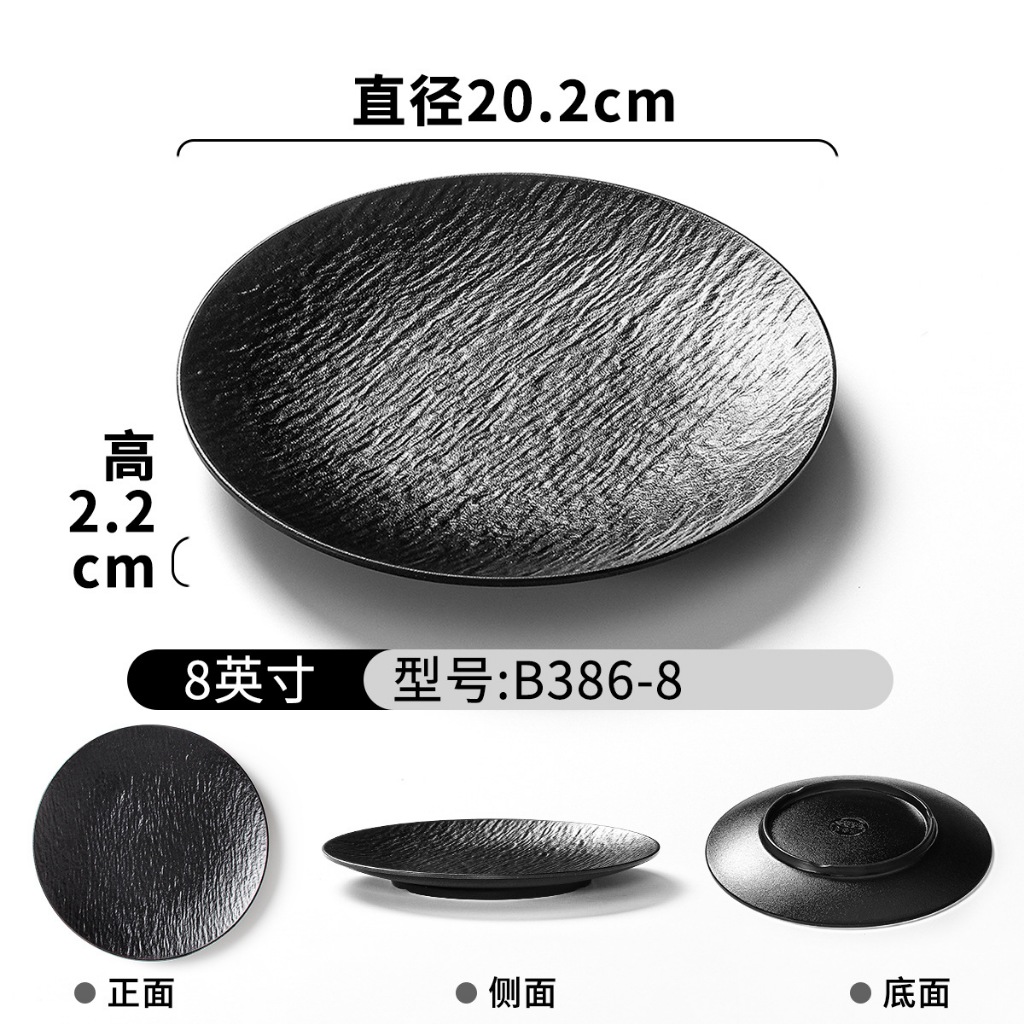 Đĩa Phip Melamine Vân Đá Chất Liệu  A8 Cao Cấp – Đẳng Cấp Nhà Hàng, Khách Sạn 386-8 Đen
