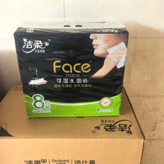 Giấy Ăn Face Tissue Cao Cấp 8 Gói/Lốc Dùng Được Cả Khô Và Ướt Dai Mịn Không Bụi An Toàn Sức Khỏe Gia Đình 3120 Tờ/Lốc
