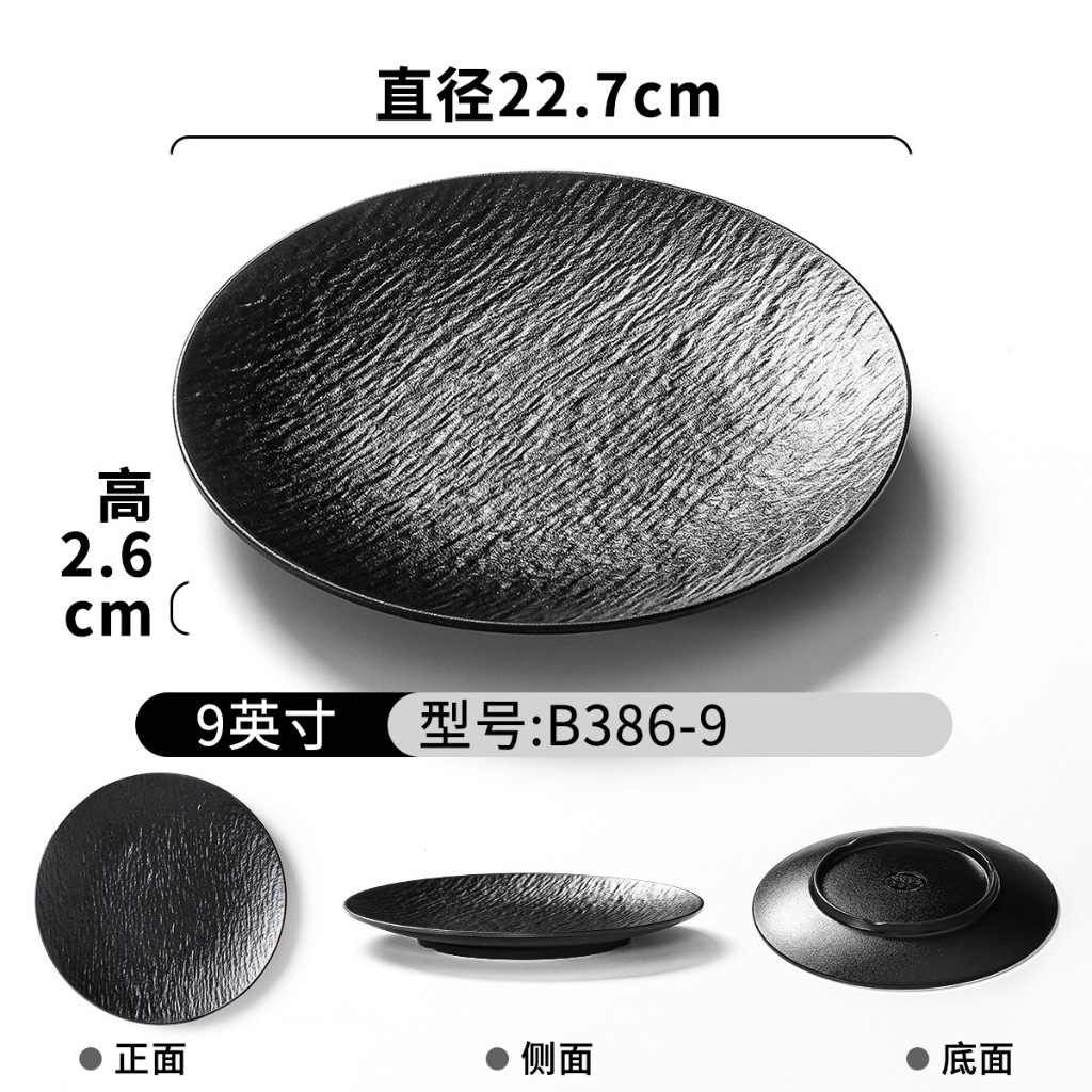 Đĩa Phip Melamine Vân Đá Chất Liệu  A8 Cao Cấp – Đẳng Cấp Nhà Hàng, Khách Sạn 386-9 Đen