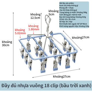 Móc chùm phơi quần áo, móc vuông inox 304 cho bé 18 kẹp đệm núm cao su mềm cao cấp bền đẹp tiện dụng