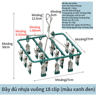 Móc chùm phơi quần áo, móc vuông inox 304 cho bé 18 kẹp đệm núm cao su mềm cao cấp bền đẹp tiện dụng