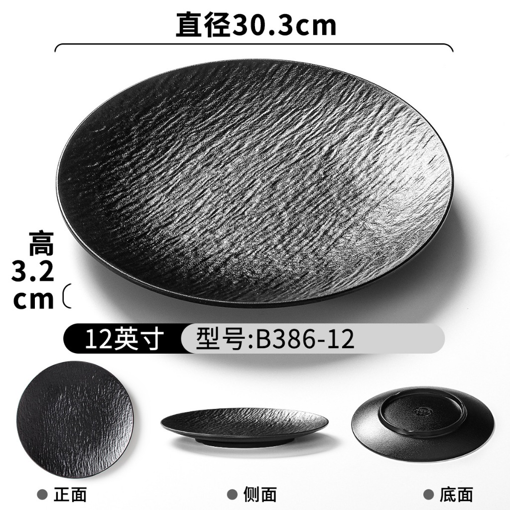 Đĩa Phip Melamine Vân Đá Chất Liệu  A8 Cao Cấp – Đẳng Cấp Nhà Hàng, Khách Sạn 386-12 Đen