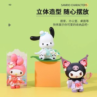 Sanrio Hoa Sắc Mới - Blind Box Kuromi Pompompurin Cinnamoroll Figure Quà Tặng Nữ - Ship Từ Hà Nội