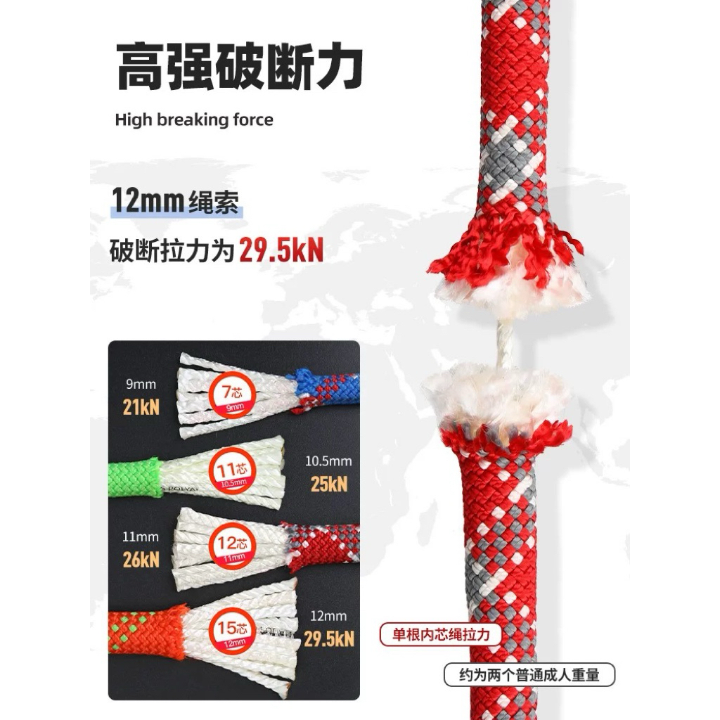 Dây tời hàng leo núi XINDA chính hãng chịu tải cao phi 10,5mm