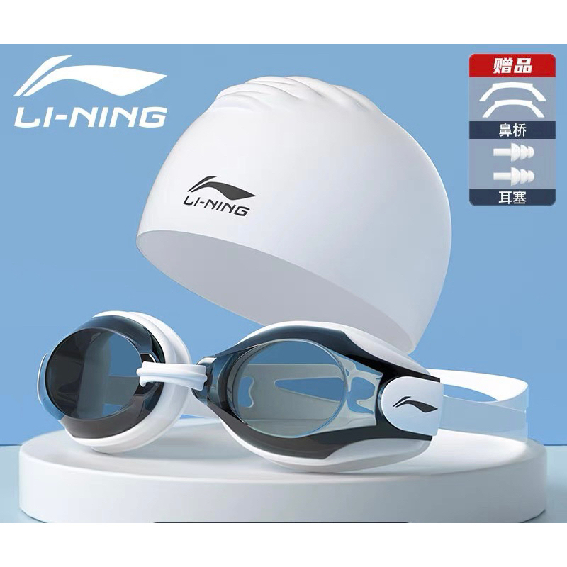 🆘 Kính bơi cận thị Li-ning từ 1.5 đến 8 độ chống nước, chống sương mù