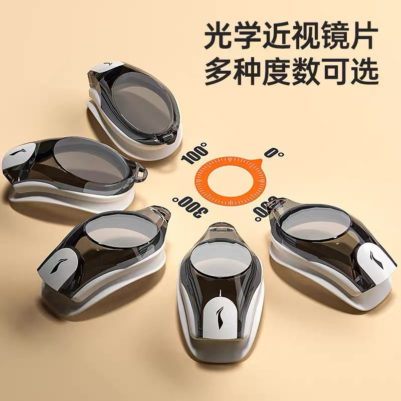 🆘 Kính bơi cận thị Li-ning từ 1.5 đến 8 độ chống nước, chống sương mù
