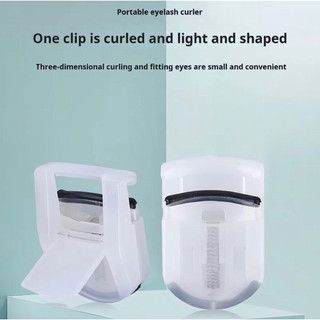Kẹp Bấm Mi Mini Góc Rộng-Dụng Cụ Bấm Mi Nhỏ Gọn,Bền,Dễ Dùng Cho Người Mới & Học Sinh