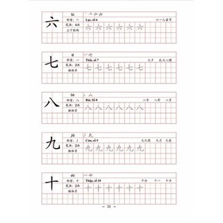 Sách-Combo:Vở luyện viết chữ hán cơ bản+Luyện viết 214 bộ thủ hán tự(tặng 1 bút 10 ngòi bay màu)