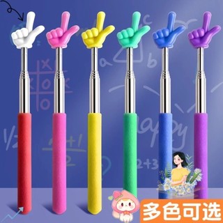 combo 2 Que chỉ bảng hình ngón tay cho giáo viên dạy học Đồ dùng giảng dạy bằng Inox có thể kéo dài