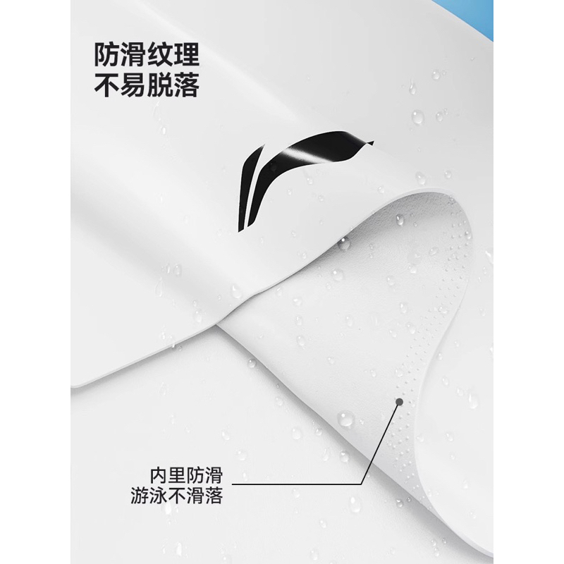 🆘NEW 🆘Mũ bơi Li-ning chống nước LNMW412 Sz to 20-22cm
