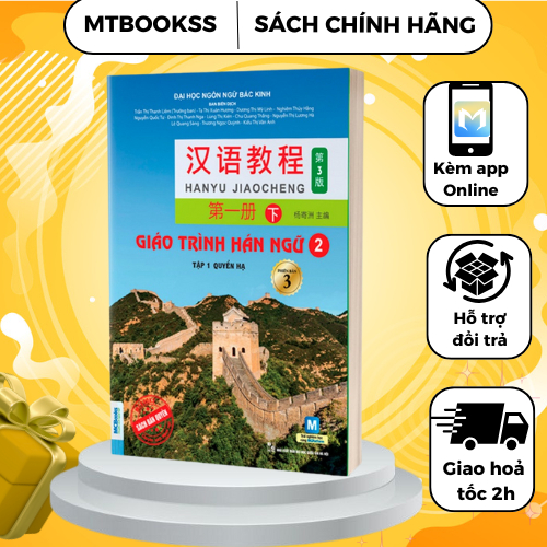 Sách - Giáo Trình Hán Ngữ 2 Tập 1 Quyển Hạ ( Phiên Bản 3 ) - MCBooks