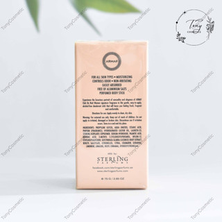 [Công ty] Lăn khử mùi ARMAF Club De Nuit Woman 75G