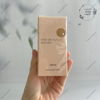 [Công ty] Lăn khử mùi ARMAF Club De Nuit Woman 75G