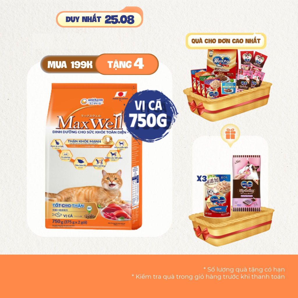 Thức ăn hạt cao cấp cho mèo khỏe toàn diện, tốt cho thận Max Well từ Nhật Bản -Vị gà/cá 1.5kg