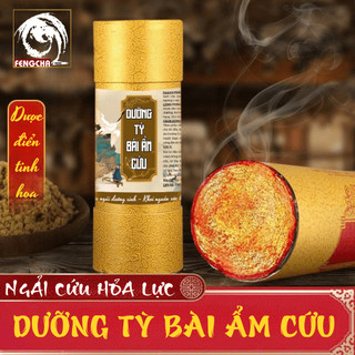 [NGẢI CỨU HỎA LỰC] Dưỡng tỳ bài ẩm cứu BỘI LAN ĐƯỜNG bài ẩm, cân bằng tỳ vị, hỗ trợ các vấn đề tiêu hóa ống (20x7cm)