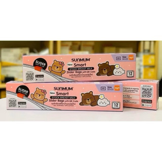 Túi Zip Đa Năng Sunmum Thái Lan Chính Bảo Hãng - Hộp 12 Túi Đựng Đồ, Trữ Sữa Mẹ